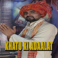 Khatu Ki Adaalat - Single - Narender Jogi
