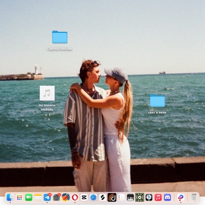 Не поняли любовь - Single