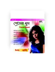 Dengarkan Bunty, tonton video musik, baca bio, lihat tanggal tur & lainnya!