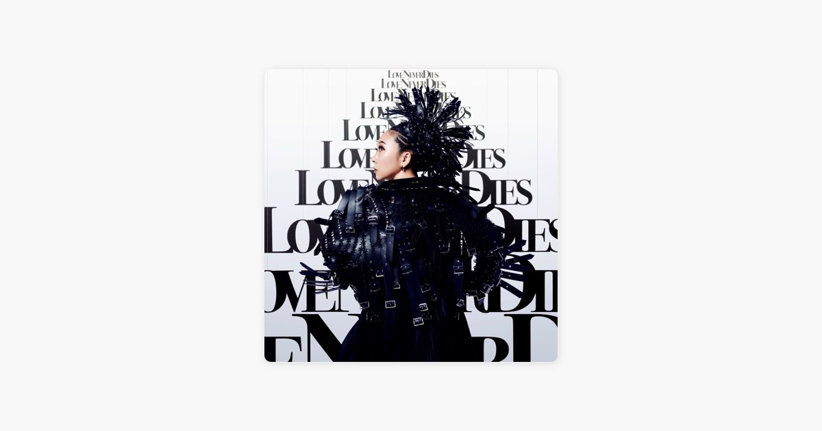  change my world misia apple music