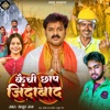 Kaichi Chhap ZindaBad - Single