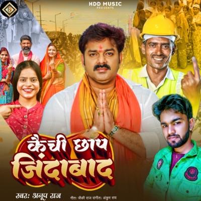 Kaichi Chhap ZindaBad - Single