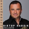 Захисти Життя