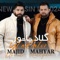 Gladiator (feat. Mahyar Khalilzadeh) - Majid Ahmadi lyrics