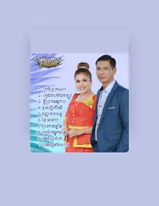 ឃុង ឃុយ을(를) 듣고, 뮤직 비디오를 보고, 약력을 읽고, 투어 일정 등을 확인하세요!