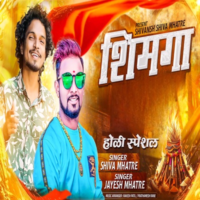 Shimga - Single