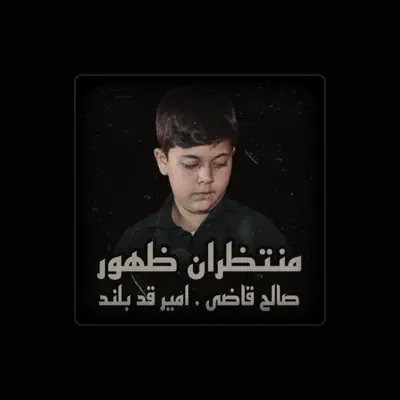 Listen to منتظران ظهور, watch music videos, read bio, see tour dates & more!