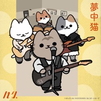 夢中猫 - Single - Haku.