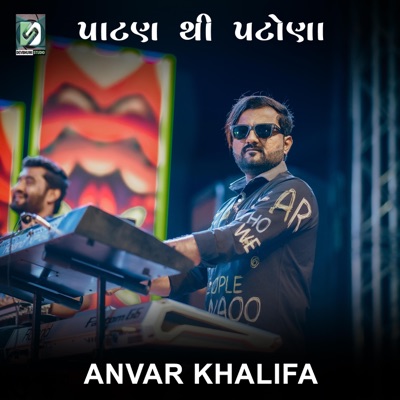 Patan Thi Patoda (feat. Anvar Khalifa) - Single