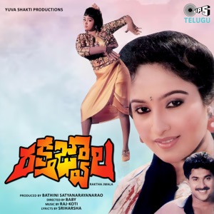Rakhta Jwala (Original Motion Picture Soundtrack) - EP