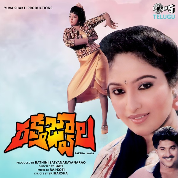 Rakhta Jwala (Original Motion Picture Soundtrack) - EP