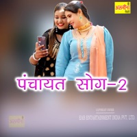 Panchayat Song-2 - Single - Asmeena & Elahi