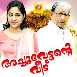 Achuvettante Veedu (Original Motion Picture Soundtrack) - Single