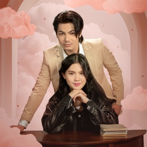 វេយ្យាករណ៍ស្នេហ៍ (feat. ពេជ្រ សុីកា)