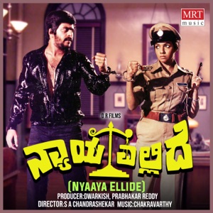 Nyaaya Ellide (Original Motion Picture Soundtrack) - EP