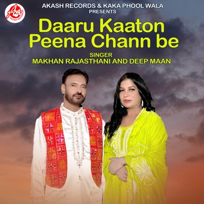 Daaru Kaaton Peena Chann Be - Single