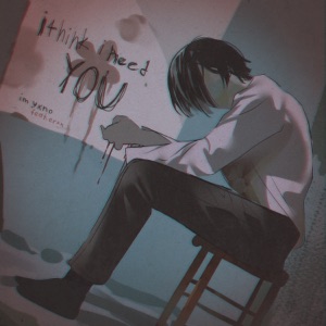 i think i need you (feat. ERXN)