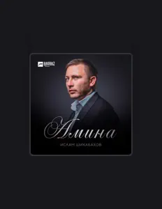 Ascolta Ислам Шикабахов, guarda video musicali, leggi la biografia, vedi le date del tour & altro!