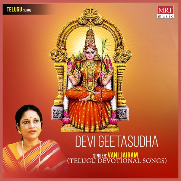 Devi Geetasudha