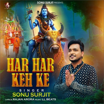 Har Har Keh Ke - Single