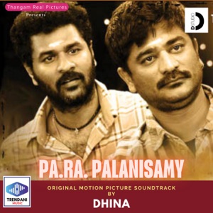 Pa. Ra. Palanisamy (Original Motion Picture Soundtrack) - EP