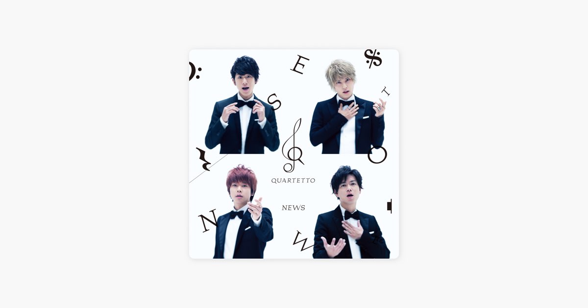邦楽211 【帯付】NEWS QUARTETTO QUARTETTO - NEWSのアルバム - Apple Music