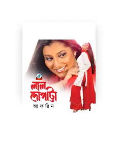 Afrin: песни, клипы, биография, даты выступлений и многое другое.