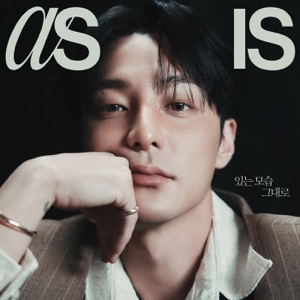As Is - Single