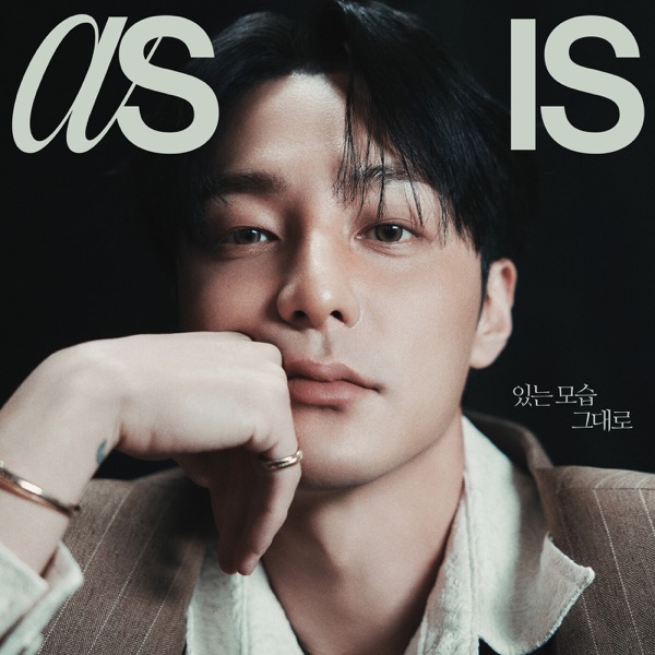 As Is - Single