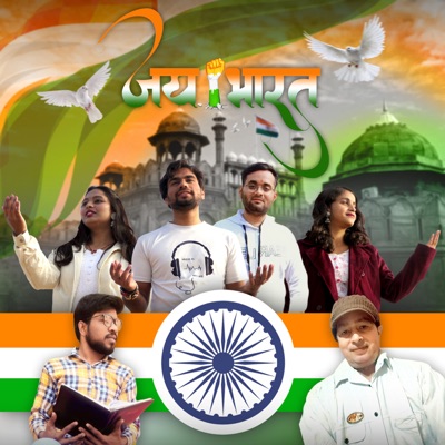 Jai Bharat (feat. Garima Sharma & Sanjana Saini) - Single