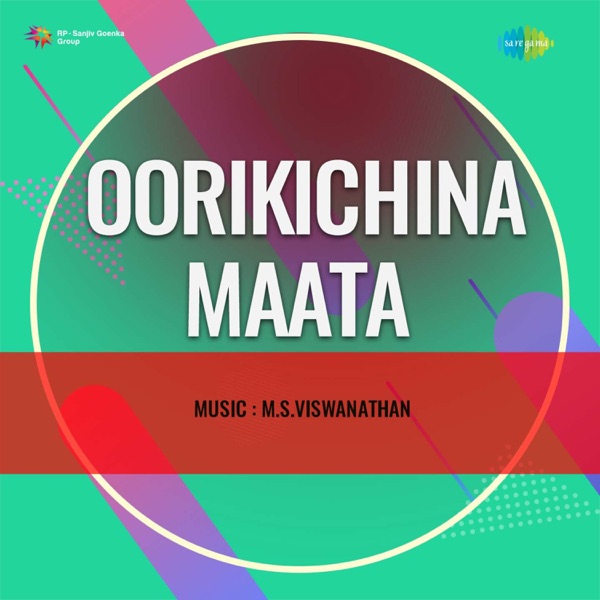 Oorikichina Maata (Original Motion Picture Soundtrack) - EP