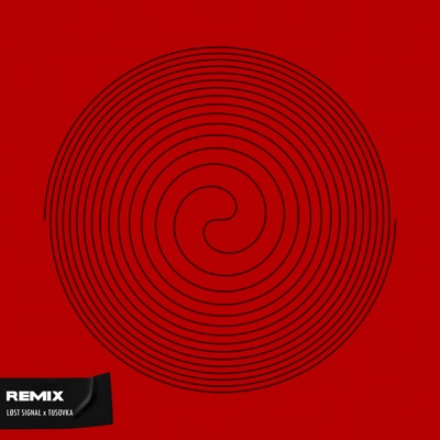 Падаем вниз - Single