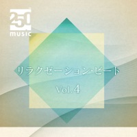 relaxation beat vol.4