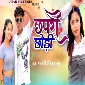 Chhapri Chhori