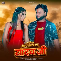 Brand Is Yadav Ji - Single - Yadav Munna Michael & Suman Sona