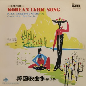 Korean Lyric Song Vol. 3
