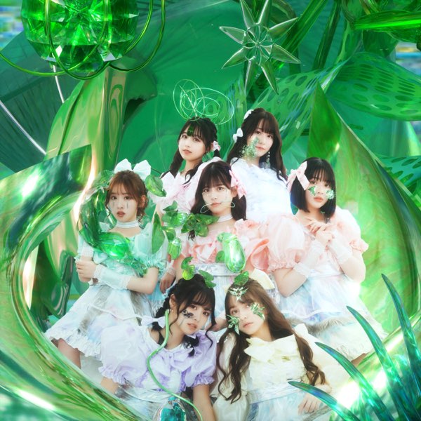 わたしの一番かわいいところ - FRUITS ZIPPERの曲 - Apple Music