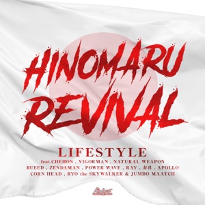 Hinomaru Revival (feat. CHEHON, VIGORMAN, NATURAL WEAPON, RUEED, ZENDAMAN, POWER WAVE, RAY, KOTOBUKIKUN, APOLLO, CORN HEAD, RYO the SKYWALKER & JUMBO MAATCH)