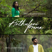 Anthuleni Prema