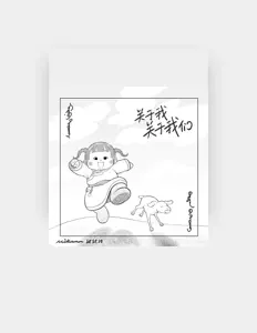 收听 Mikann耙耙柑、观看音乐视频、阅读小传、查看巡演日期等 ！