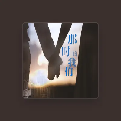 Listen to wangyi, watch music videos, read bio, see tour dates & more!