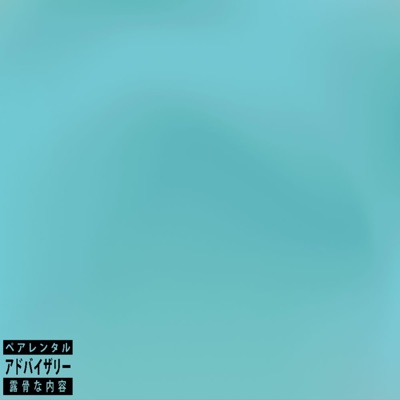 reload - Single