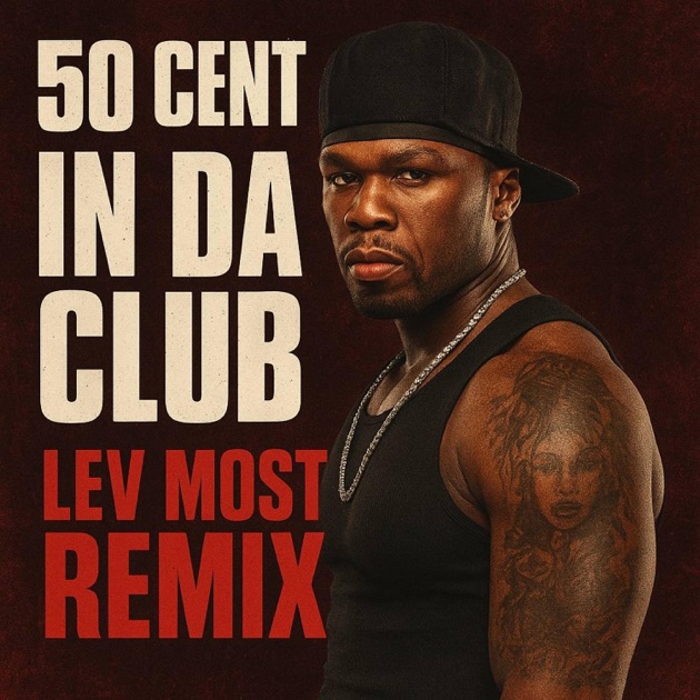 【7インチ】50 Cent - In Da Club / P.I.M.P Amazon.com: P.I.M.P.: CDs & Vinyl