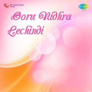Ooru Nidhra Lechindi (Original Motion Picture Soundtrack) - Single