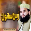 Khalid K Kaba K Badr Ud Duja Tum Pa Karoron Darood Rus Na Sanwal Yaar