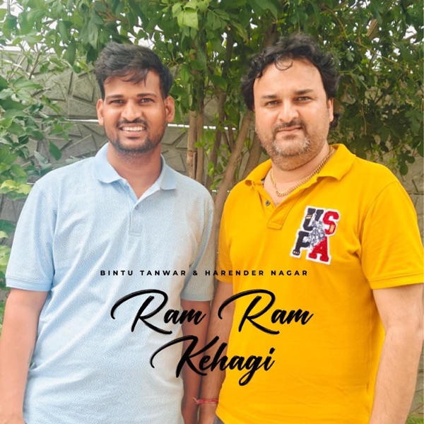 Ram Ram Kehagi (feat. Harendra Nagar)