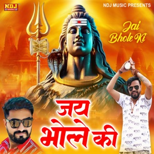 Jai Bhole Ki