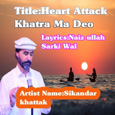 Song - Heart Attack Khatra Ma Deo - Sikandar Khattak