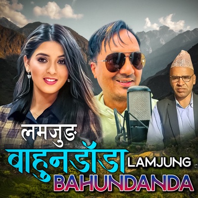 Lamjung Bahundanda - EP