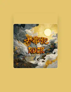 Listen to nakaken, watch music videos, read bio, see tour dates & more!